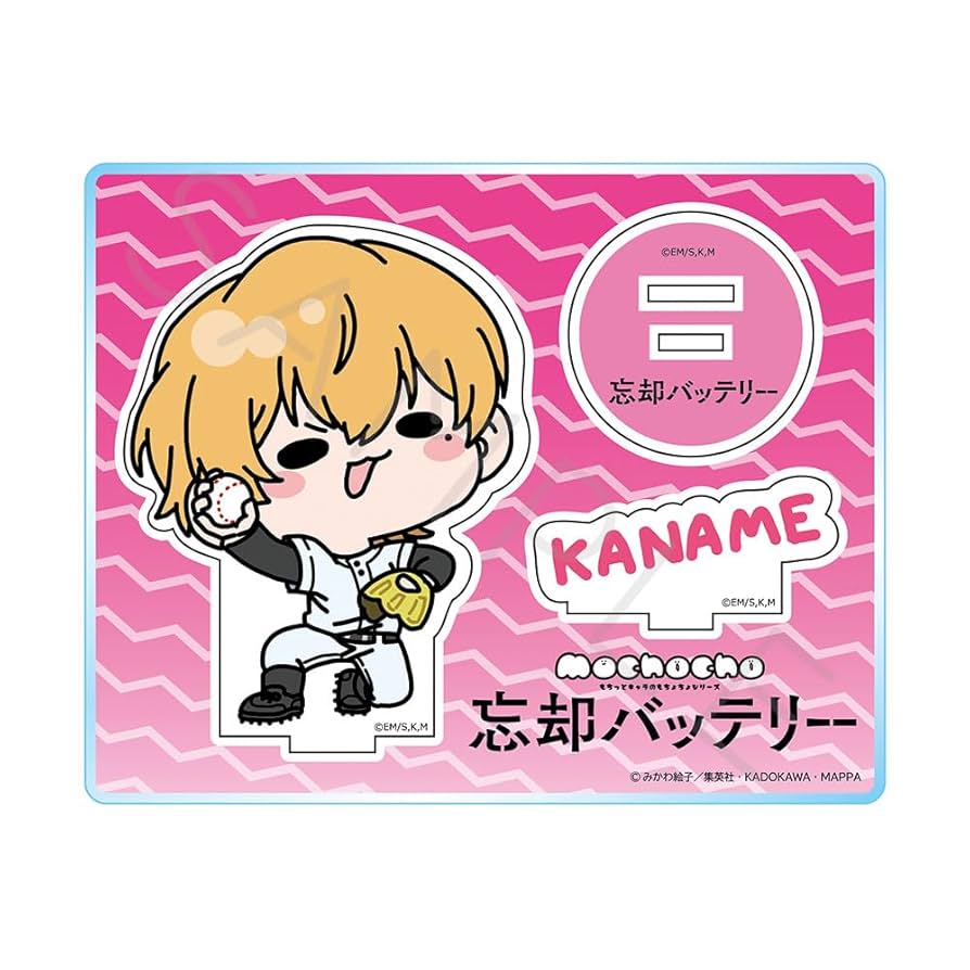 Amazon.co.jp: TVアニメ『忘却バッテリー』 要圭 アクリル